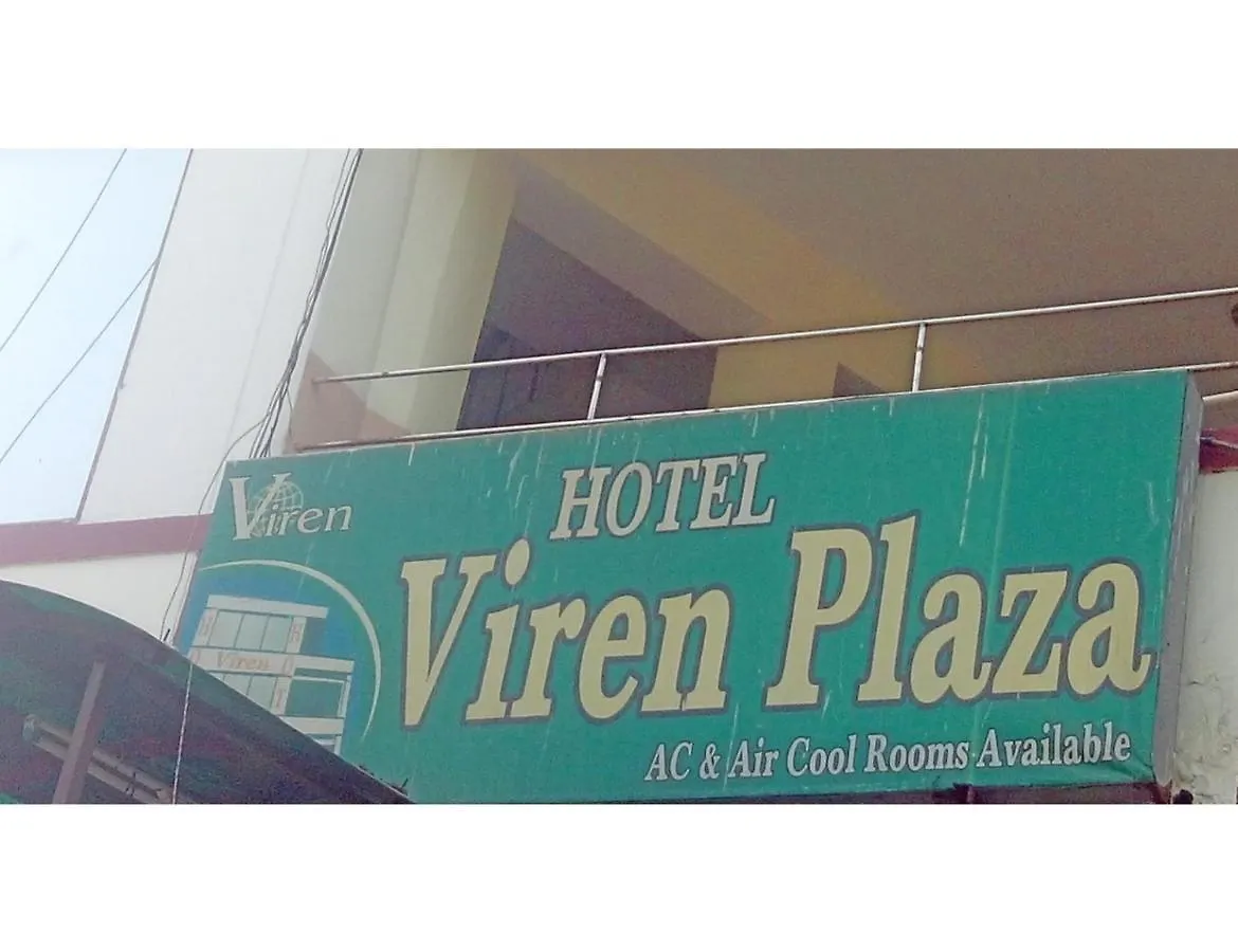 Homestay Viren Plaza, Agra Apartment Agra
